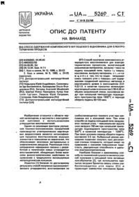 Завантаження...