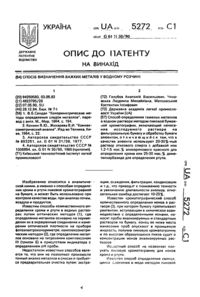 Завантаження...