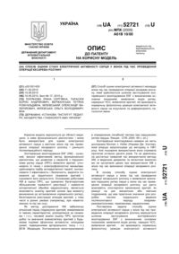 Завантаження...
