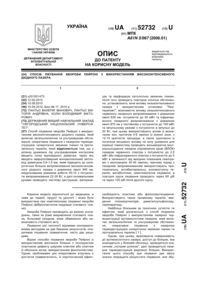 Завантаження...