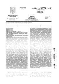 Завантаження...