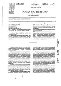Завантаження...