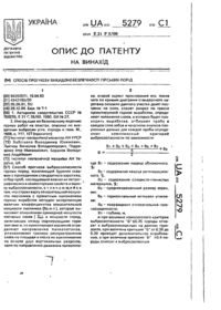 Завантаження...