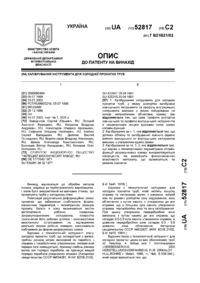 Завантаження...