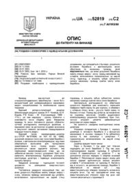 Завантаження...