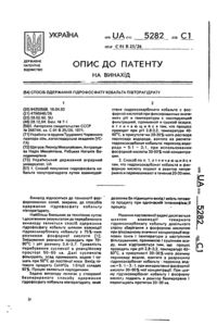 Завантаження...