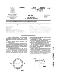 Завантаження...