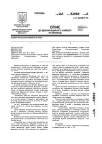 Завантаження...