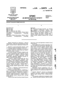Завантаження...