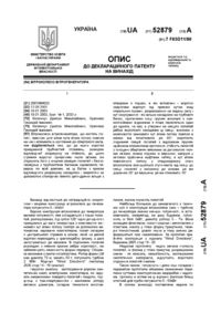 Завантаження...