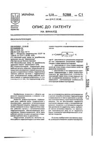 Завантаження...