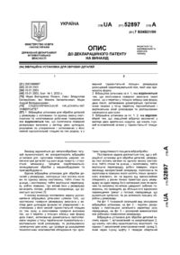 Завантаження...