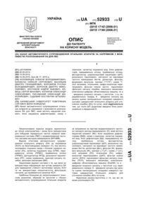 Завантаження...