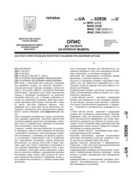Завантаження...