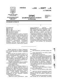 Завантаження...
