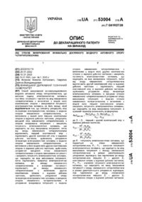 Завантаження...