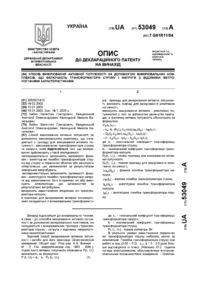 Завантаження...