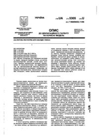 Завантаження...
