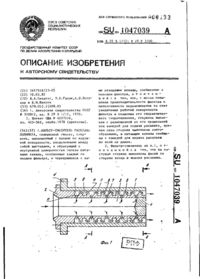 Завантаження...