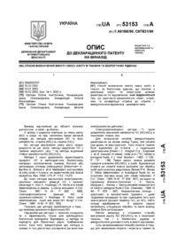 Завантаження...