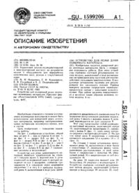 Завантаження...