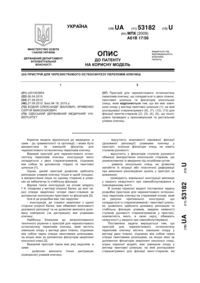 Завантаження...