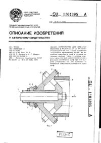 Завантаження...