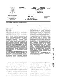 Завантаження...