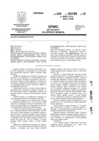 Завантаження...