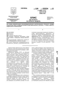 Завантаження...