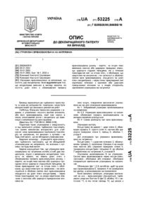 Завантаження...