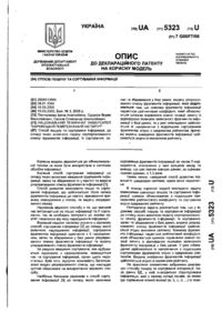 Завантаження...