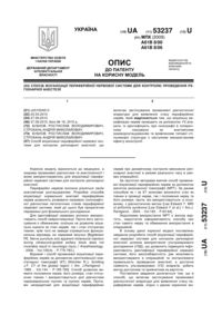 Завантаження...