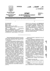 Завантаження...