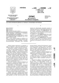 Завантаження...