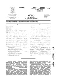 Завантаження...