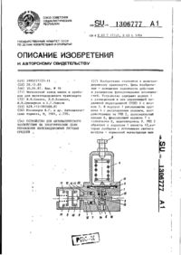 Завантаження...