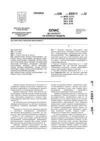 Завантаження...