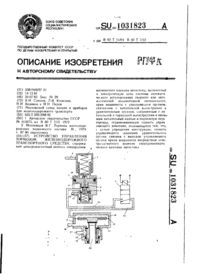 Завантаження...