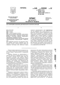 Завантаження...