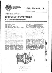 Завантаження...