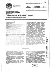 Завантаження...