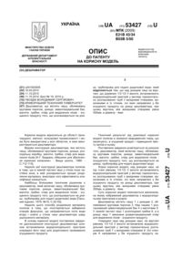 Завантаження...