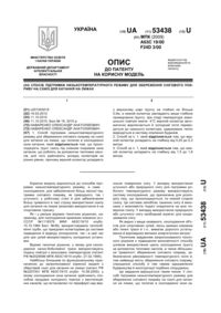 Завантаження...