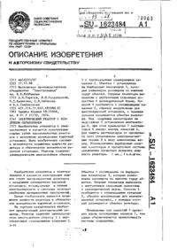 Завантаження...