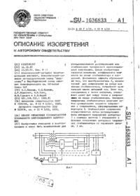 Завантаження...