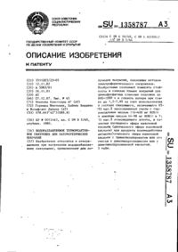 Завантаження...