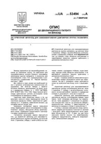 Завантаження...