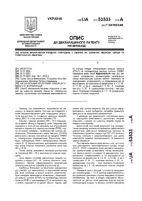 Завантаження...