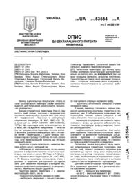 Завантаження...